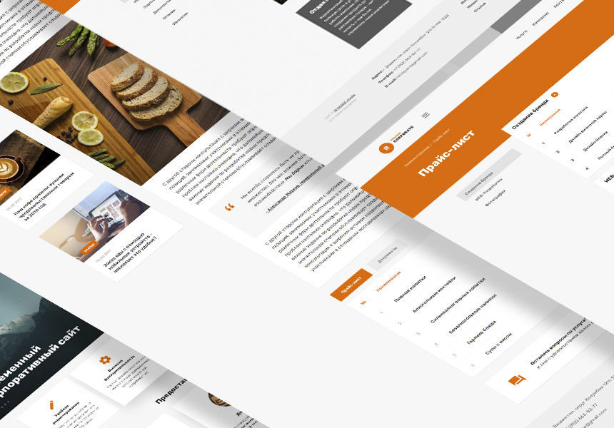 Corporate site TechMatrix18 - Corporate site image2
